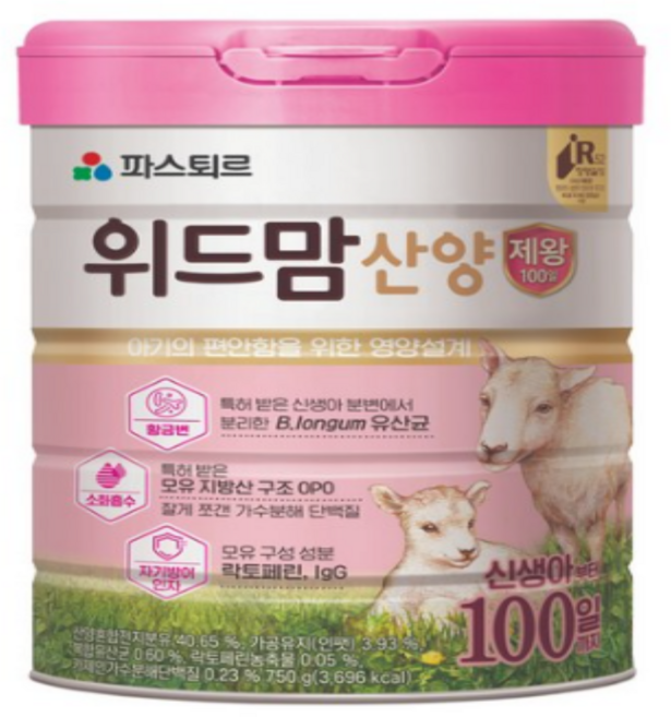 파스퇴르 위드맘 산양 제왕 100일 750g 1개