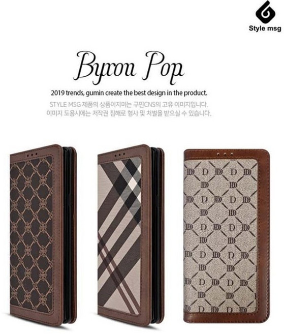 데일리어스 갤럭시A13 A24 A34 A54 A35 A16 팝 바이론 플립 다이어리 핸드폰 케이스 + 단선방지