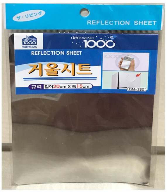 거울시트 다용도 거울 시트지 셀프인테리어 주방 욕실