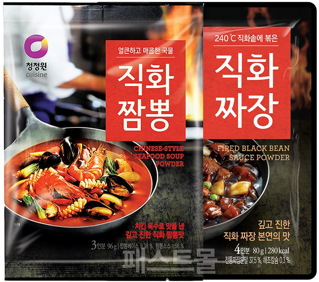 청정원 직화 짬뽕분말 + 직화 짜장분말, 176g, 1세트