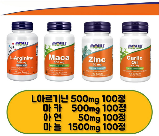 [나우푸드] 남성 4종 SET L아르기닌 마카 아연 마늘 각 100정, 아르기닌+마카+아연+마늘 각 100정, 1개