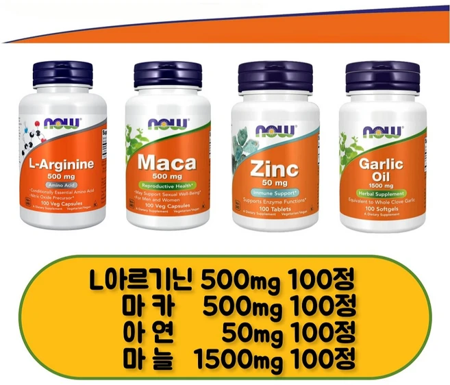 [나우푸드] 남성 4종 SET L아르기닌 마카 아연 마늘 각 100정, 아르기닌+마카+아연+마늘 각 100정, 1개 - 쿠팡