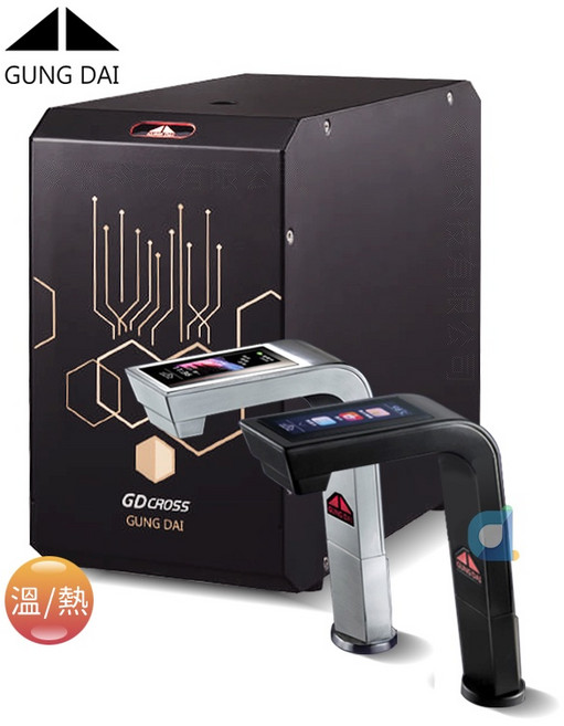 宮黛GD-CROSS新廚下全智慧互動式冷熱飲水機, 其他過濾器歡迎詢價,黑色