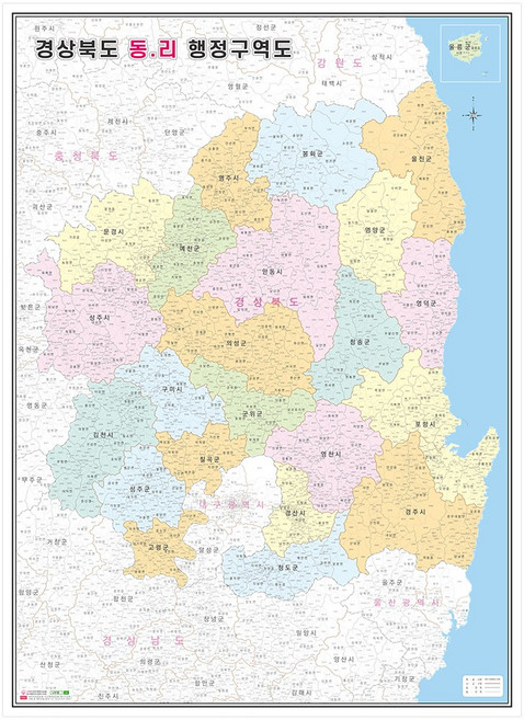 나우맵 경상북도 행정구역지도 (도로경계) 6종시리즈 코팅 - 경북지도 거래처 현황 지점망도, 04. 시군경계(도로현황)