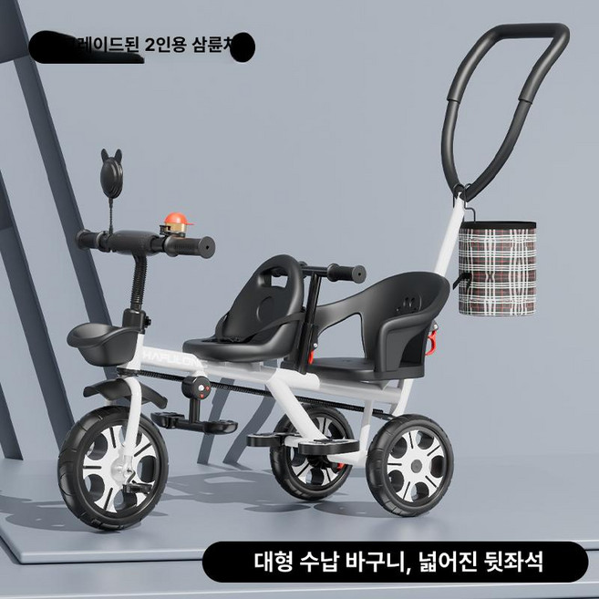 MONI 쌍둥이트라이크 앞뒤 쌍둥이유모차 세발 2인용 2인용유모차 트윈유모차, 1개, 화이트 티타늄 에어