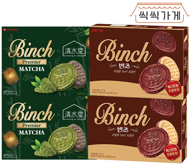 [씩씩가게] 빈츠 204g x 2ea + 빈츠 말차 청수당콜라보 204g x 2ea