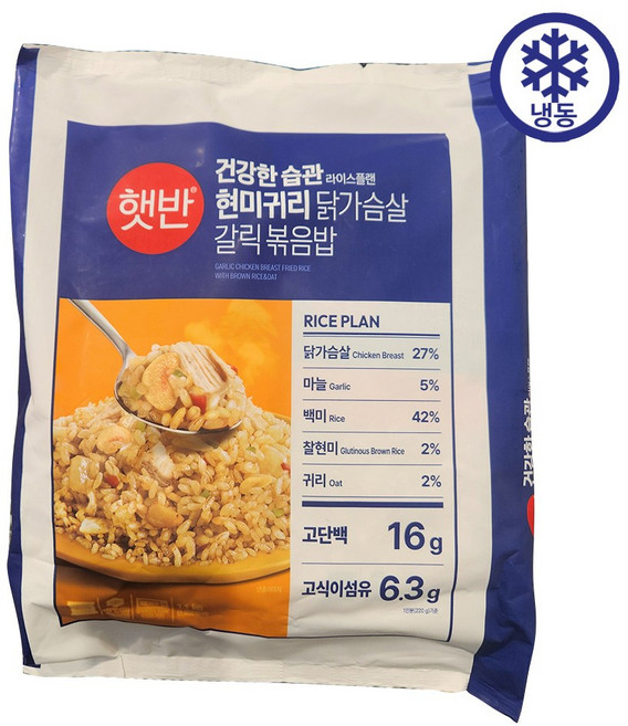 CJ 햇반 현미귀리 닭가슴살 갈릭 볶음밥 [본품], 5개, 220g