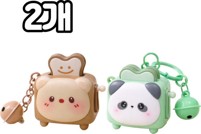 담다 1+1 캐릭터 방울 토스트기 키링, 1세트, 브라운+그린(KD521)