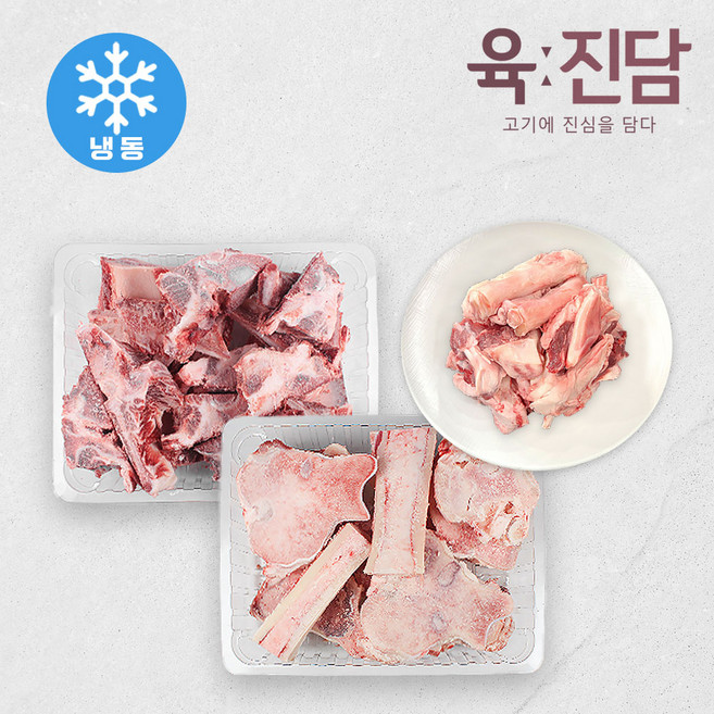 [육진담] 한우 사골 2kg+잡뼈 2kg+스지 1kg이상 (냉동), 2kg, 1개