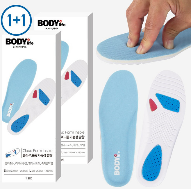 바디인라이프 신발 깔창 메모리폼 기능성 운동화 군대 군화 인솔