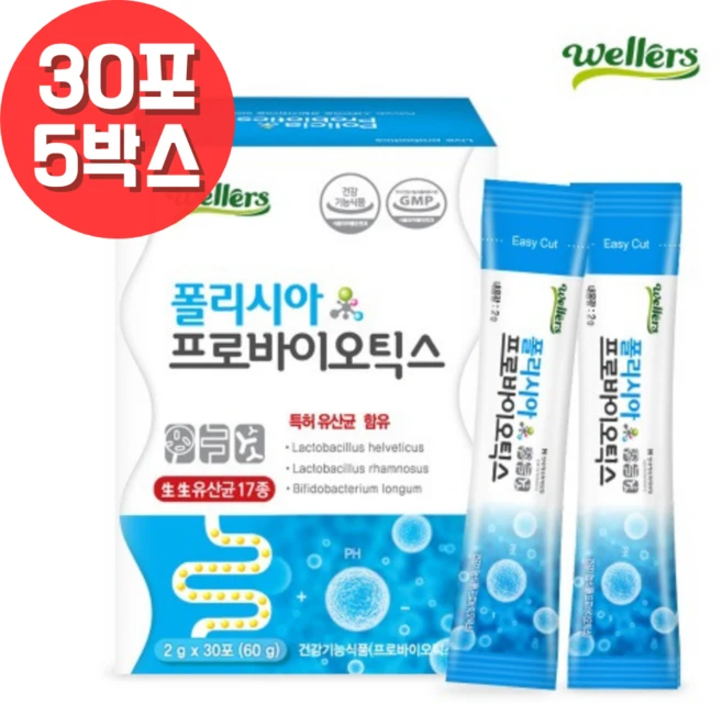 특허 프로바이오틱스 생유산균 분말 가루 스틱형 17종 혼합유산균 프로 프리 신바이오틱스 락토바실러스 람노서스 파라카제이 헬베티커스 비피도박테리움 효능 식약처인증 건강기능식품 추천, 5박스, 60g - 쿠팡