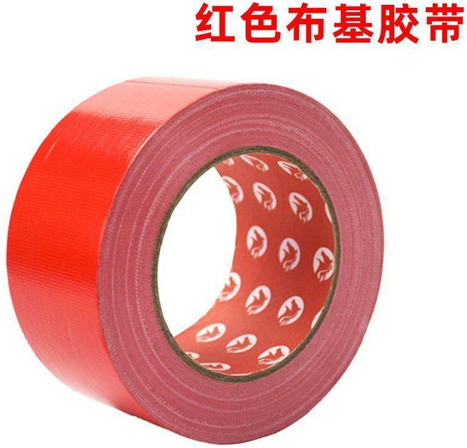 布基膠帶 地膜專用 裝修地板保護膜 高粘易撕, 1個, 4.5cm寬20M 地膜專用 ,白色10卷