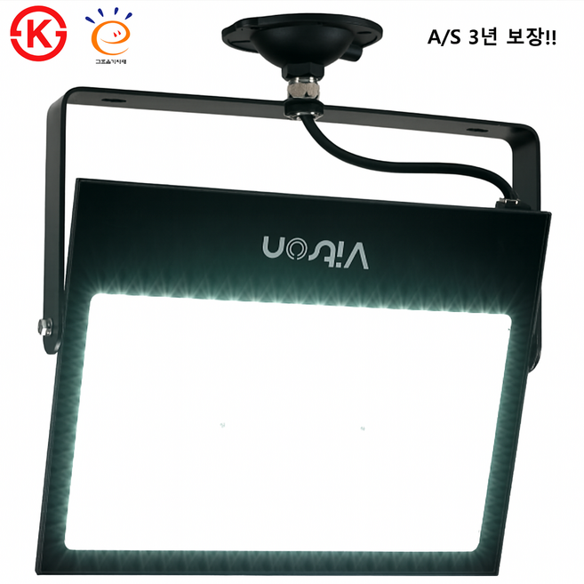 서광조명 비츠온 LED 300w 고효율 투광기 방수방진 IP67 KS, 1개