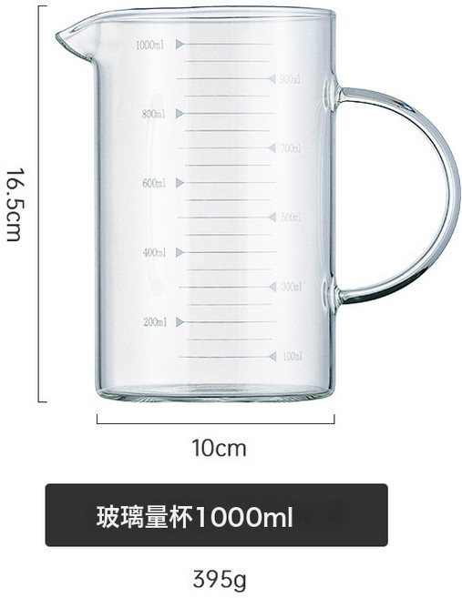 高硼硅玻璃杯帶手柄透明玻璃量杯計量杯化學實驗室玻璃刻度杯燒杯, 1個, 1L, 1000ml HB-0910:彩盒包裝一盒一個