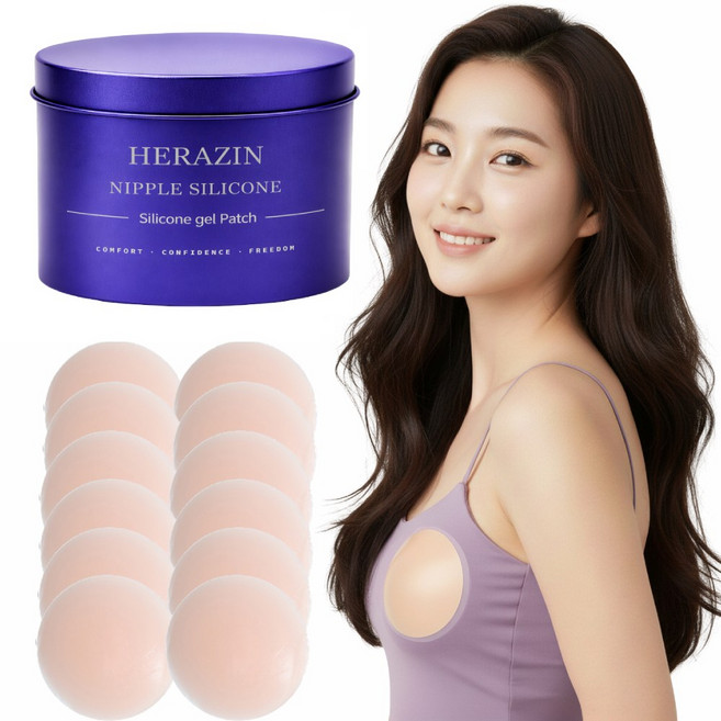 헤라진 실리콘 여성 니플패치 접착 브라, 12개