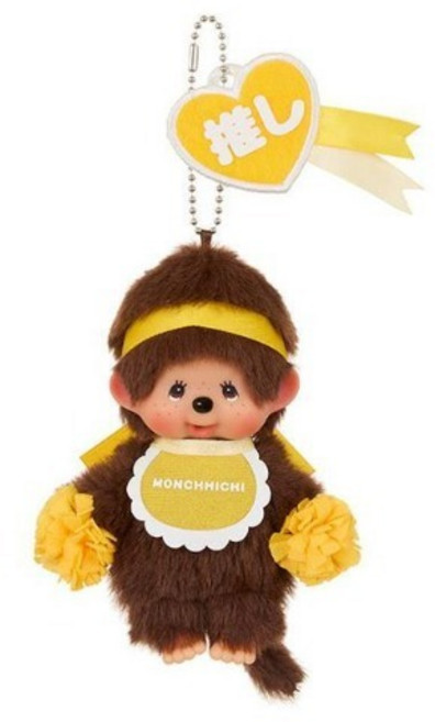 몬치치 마스코트 볼체인 키링 가방 고리 인형 키체인 해피컬러 몬치치쿤 일 정품, 1개