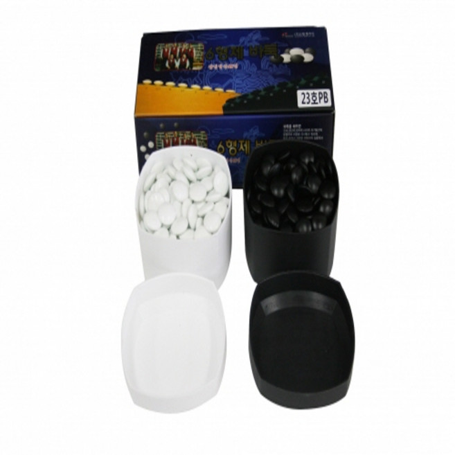 육형제바둑알23호 바둑알, 흑색+백색, 1개