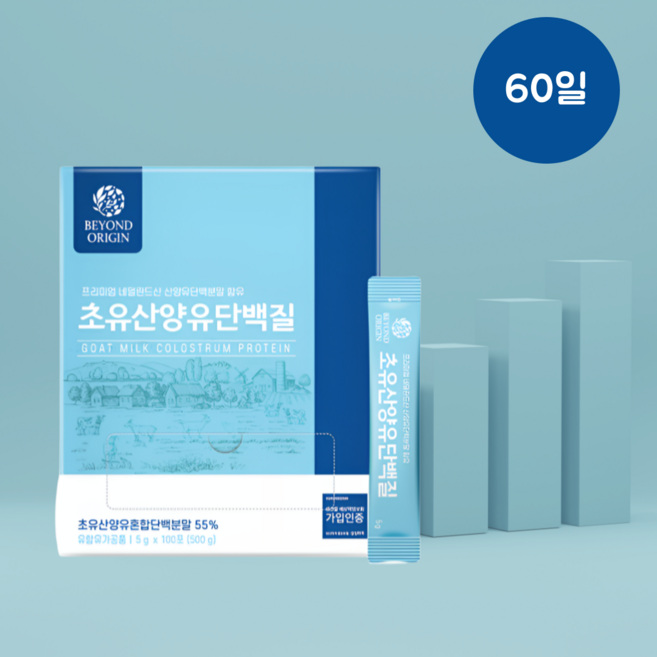 키산유 단백질 초유 산양유 단백질파우더, 5g, 60개