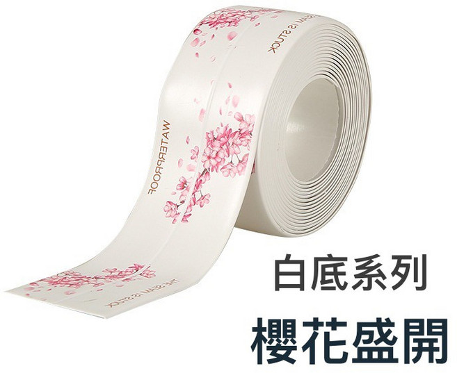 多功能防水防霉美縫貼 廚房浴室縫隙裝飾膠帶 PVC材質 自黏設計, 1個, 白底【櫻花盛開】