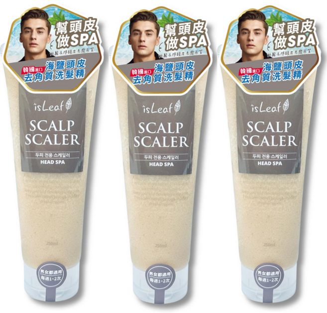 isLeaf 海鹽頭皮去角質洗髮精-韓國進口, 3件, 250ml
