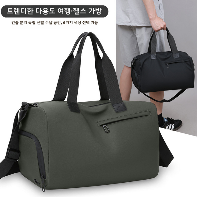 ANYOU 가방 여행 가방 건습 분리 수영가방 아웃도어 크로스백 스포츠 헬스 가방, 녹색