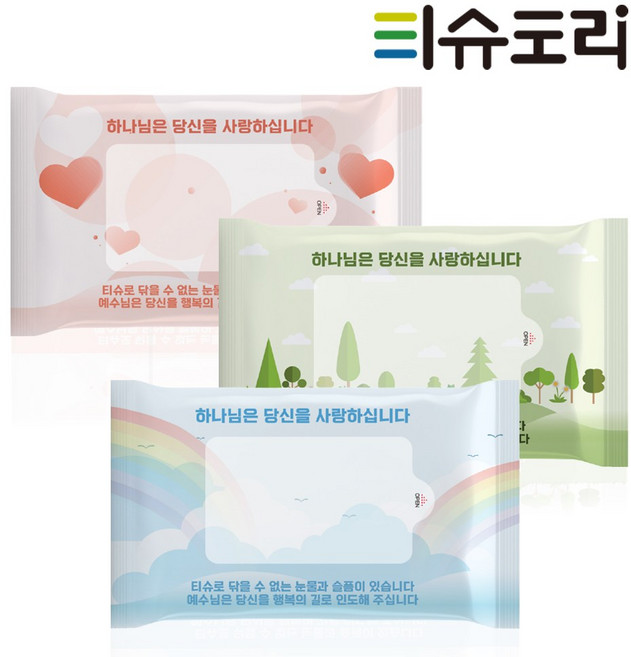 티슈도리 교회 전도용 홍보용물티슈 10매 디자인인쇄무료 물티슈제작 판촉용 업소용 홍보 인쇄 1000매, 10매 3가지 랜덤발송, 1000개, 10개입, 40g