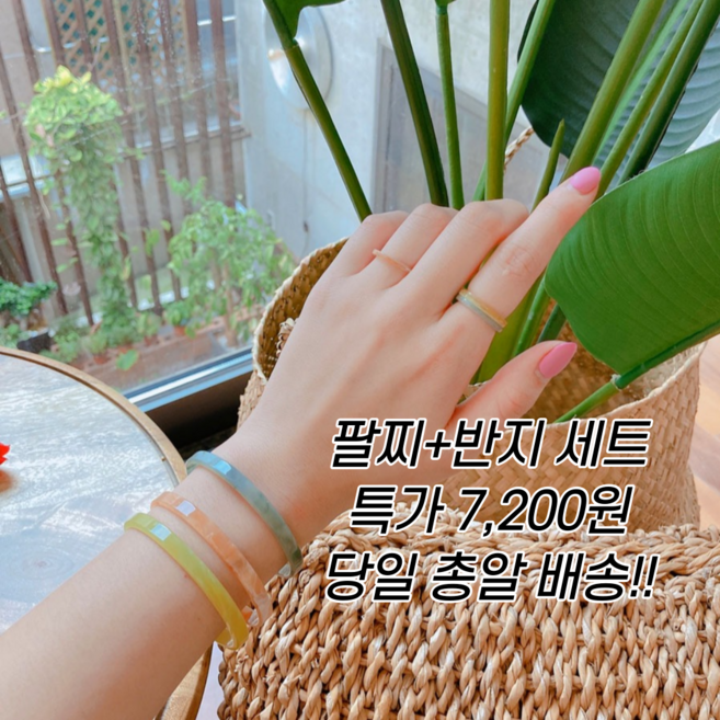 수리39링 마블 뱅글팔찌 여성팔찌 레이어드팔찌 링 반지세트 5종 팔찌