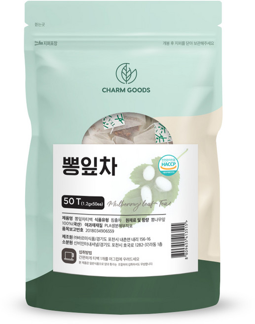 순수 프리미엄 100% 국내산 뽕잎 차 티백 국산 Haccp 인증 상엽 티 삼각 티벡 먹는 법 방법 칼슘 철분 뿡잎 뽕닢 봉잎 뽕나무잎 Mulberry tree leaf tea, 1세트, 50개입, 1.2g
