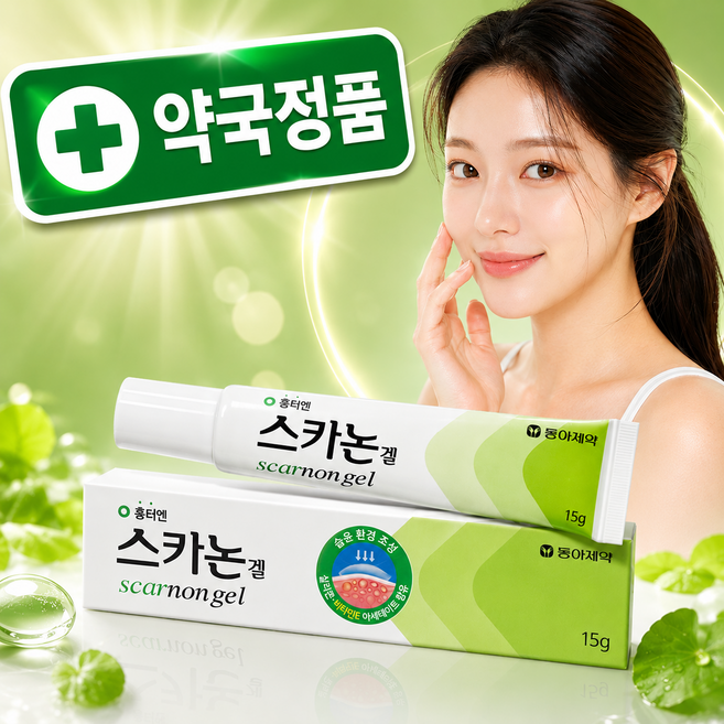 [MD크림] 메디니크 더마 프로 스카겔 켈로이드 여드름 흉터 재생 연고 15g, 1개