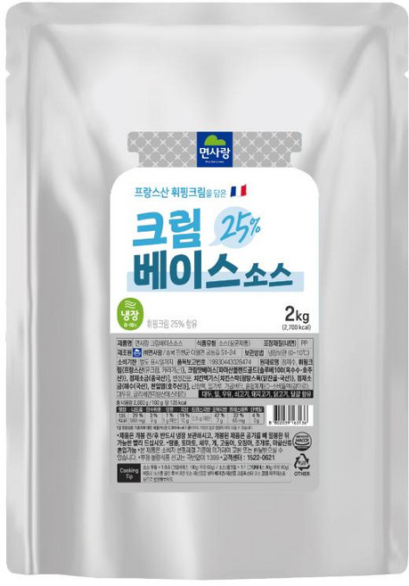 면사랑 크림베이스 소스 (소비기한 26/5/10) 소진시까지, 1개, 2kg