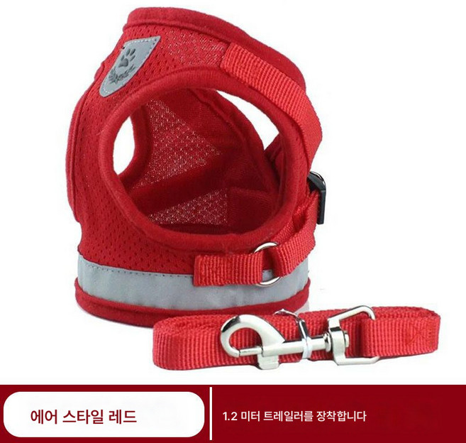 고양이 견인줄 고양이끈 탈출방지 고양이끈 조끼식 고양이끈 고양이끈 고양이 외출전용 고양이 산책줄, XS--대략 2~3근 정도, 1개