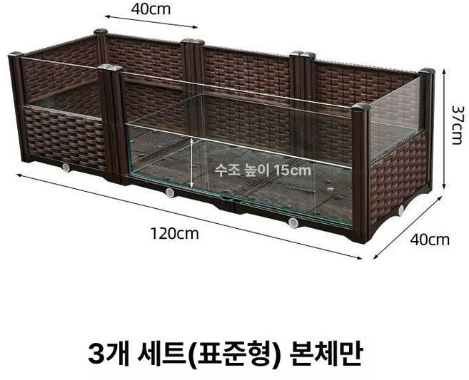 거북이사육장 플라스틱 반수생 사육장 탱크 대형, 1개, 3세트 120x40cm 표준형