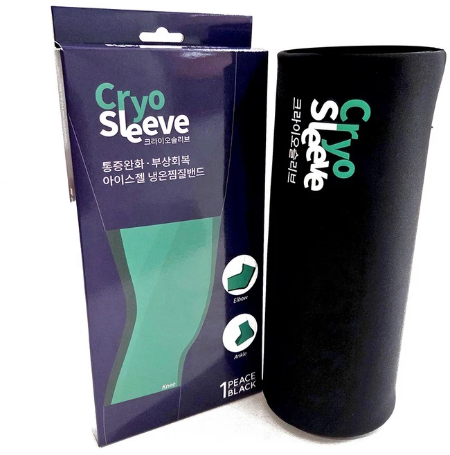젤슬리브 냉찜질 얼음찜질 온찜질 핫팩 찜질밴드 무릎 팔꿈치 찜질팩 보호대 발목 통증완화 블랙 1개 - 쿠팡