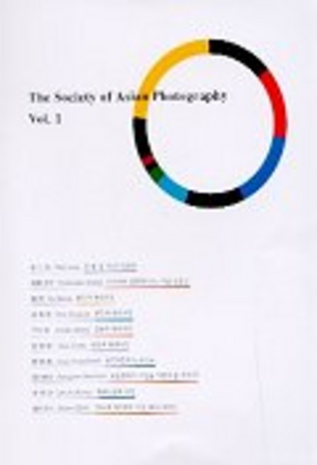 THE SOCIETY OF ASIAN PHOTOGRAPHY VOL.1, 눈빛, 한국다큐멘터리사진학회 저