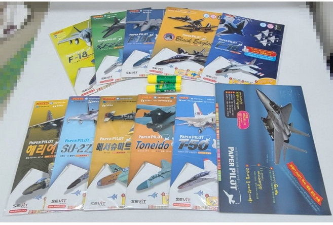 종이비행기 조립형 페이퍼파일럿 전투기 10종세트