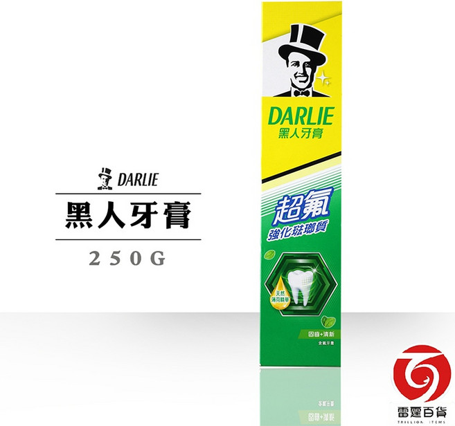 DARLIE 黑人強化琺瑯質超氟牙膏, 1個