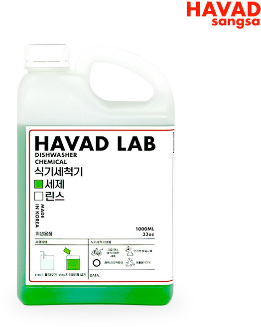 하바드상사 고농축 식기세척기 세제 업소용 리필 희석용 원액, 1개, 1L