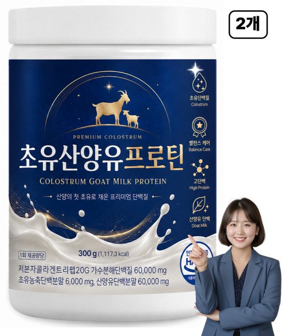 어게인케이 네덜란드 산양유 초유 분리유청 단백질 식물성 식사대용 쉐이크, 300g, 2세트