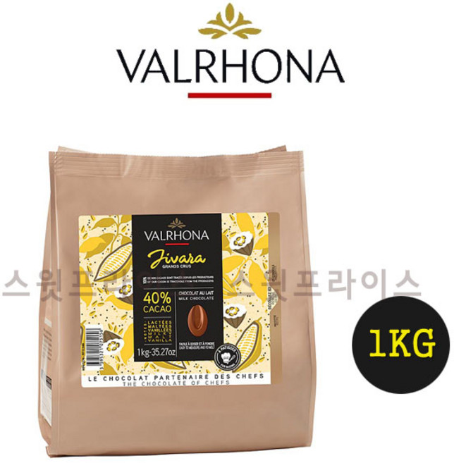발로나 지바라라떼 밀크초콜릿 40% 200g 500g 1kg 3kg Valrhona jivara lactee 가나슈 마카롱 [스윗프라이스], 1개