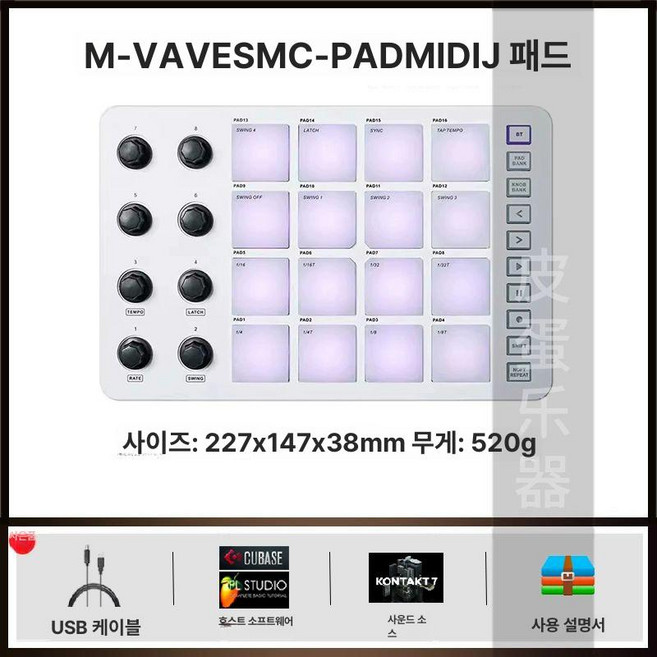 드럼패드 미디 컨트롤러 아카이프로페셔널 MPD218, 1개, 화이트 A