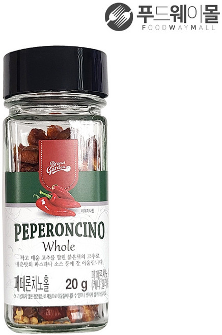 브레드가든 페페로치노홀 20g, 1개