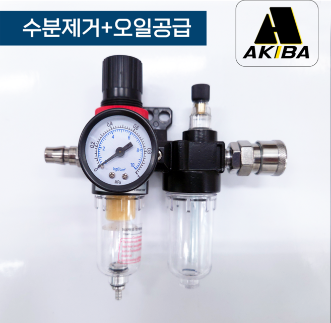 이안툴 일체형 에어 수분 콤프 에어건 수분제 조절기 컴프레서 필터 호스 커플러 에어컴프레서 수분제거 에어필터, 1개