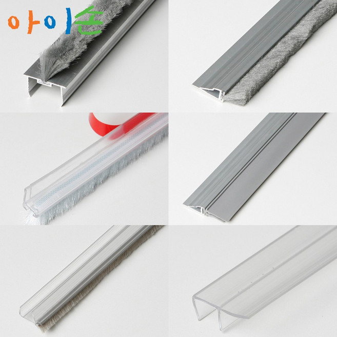 아이손 강화도어바람막이 상가유리문 전용 틈막이 문풍지 외풍차단