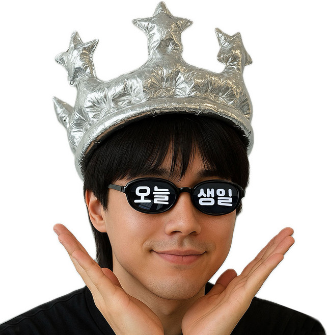 베르트폴 오늘생일 선글라스 왕관풍선 파티 용품 세트, 1세트, 블랙