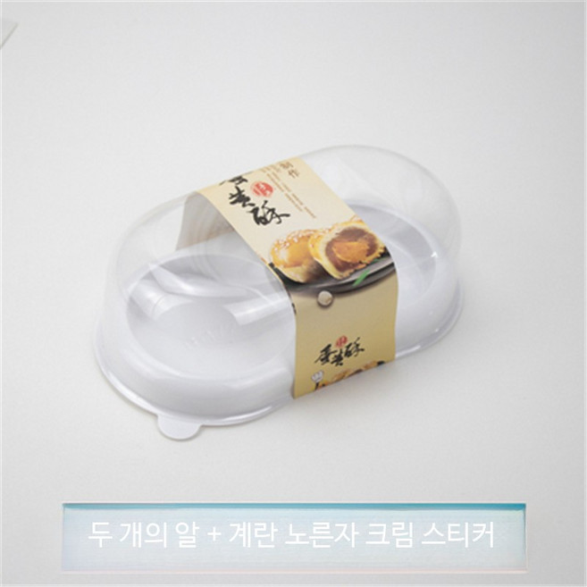 화과자 상자 모찌 구 포장 찹쌀떡 케이스 선물용 고급 디저트 베이킹 용품, 20세트, F_대형 계란 노른자 페이스트리 스티커 2개입 20세트