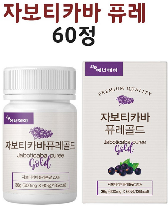 자보티카바 퓨레 아세로라 분말 열매 브라질 유채경화유 60정, 1개, 70정