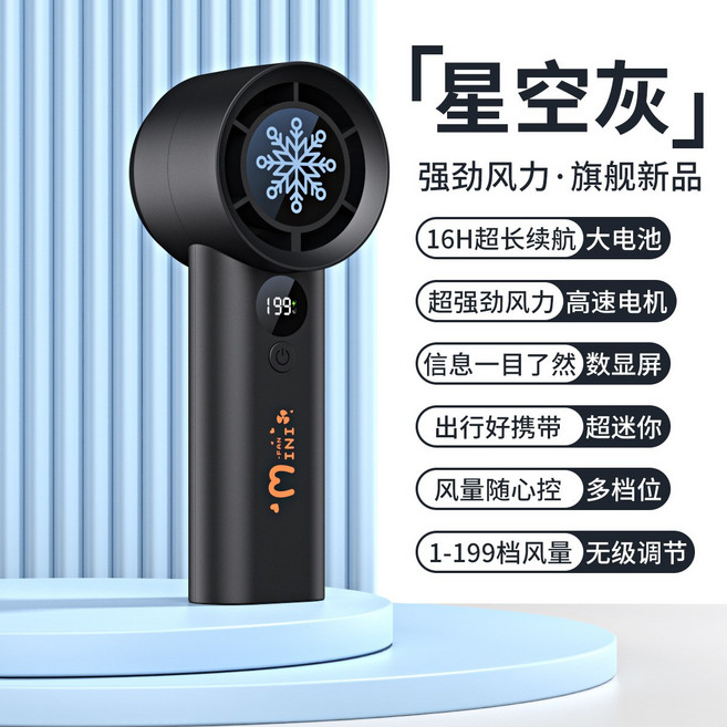 新款T100S高速手持小風扇 usb充電迷你戶外便攜暴力渦輪風扇, 無規格, T100-高速風扇-黑色