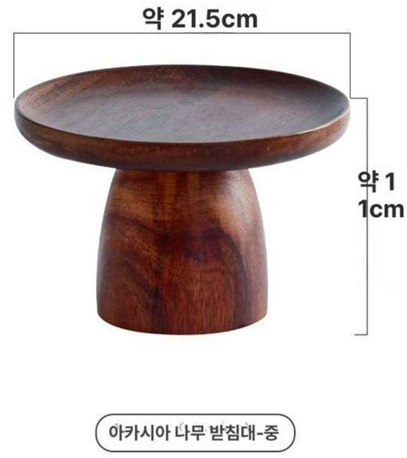 럭셔리 우드 케익 파인다이닝 진열대 제과쇼케이스