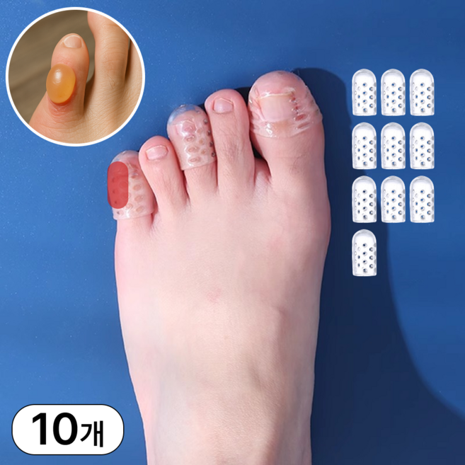 코잘 실리콘 골무 새끼발가락 보호대, 10개