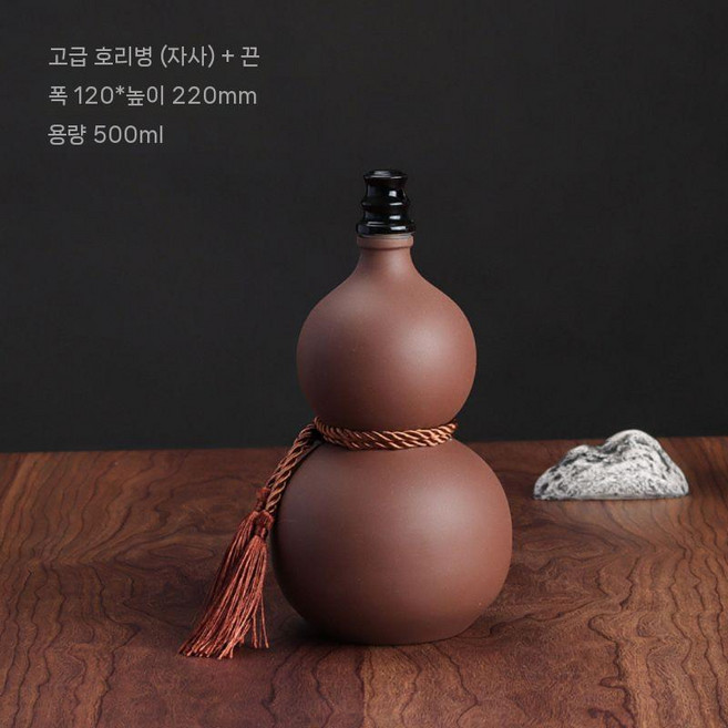 동동주 호리병 전통 술병 막걸리 주병 막걸리병 술호리병 조롱박 정종, 1. 보라